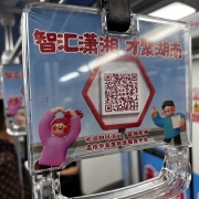 人力资本的回报率