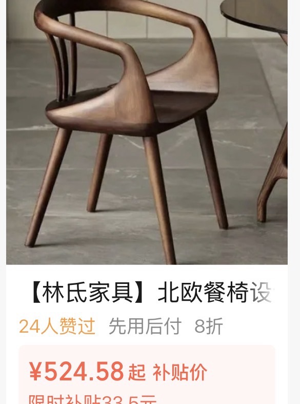 属于假冒伪劣的哪种？