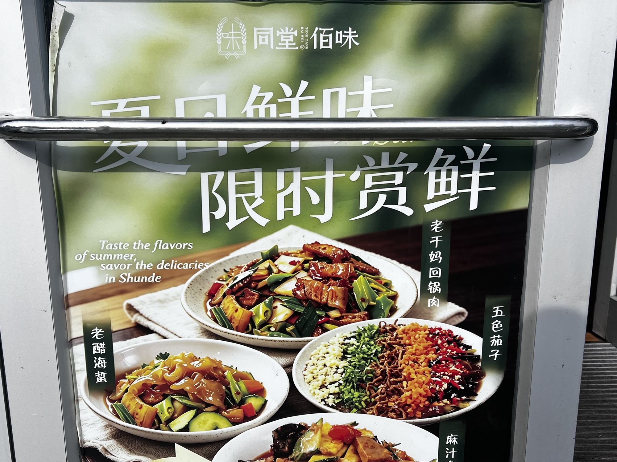 时机营销